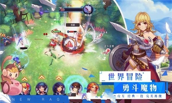 努力向上的铁球