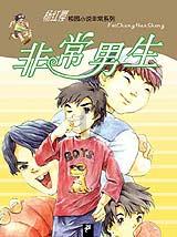 探索神秘小屋6