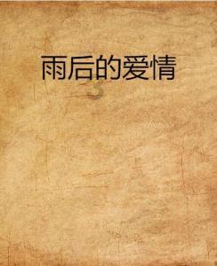 万词王