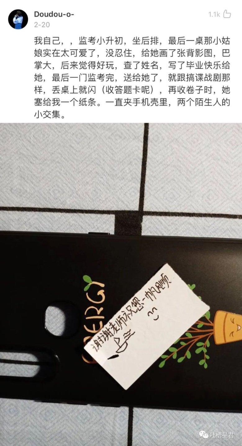 沪江开心词场