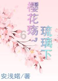 蓝狐视频