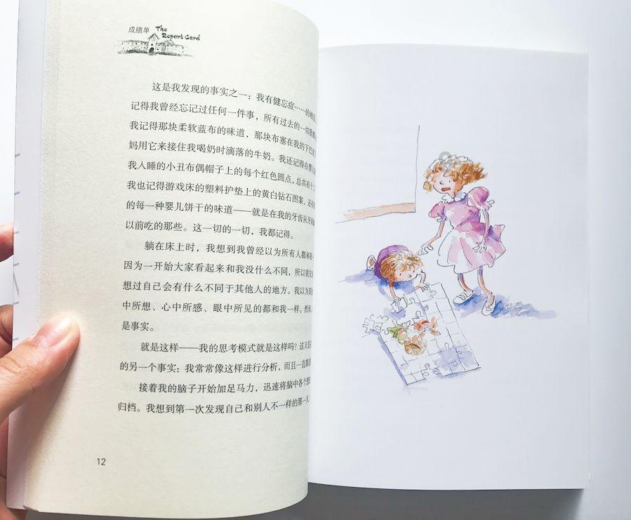月光影视