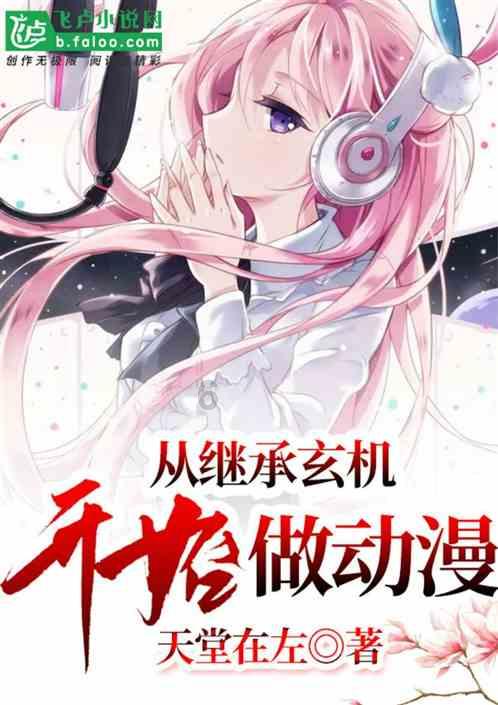 全民剧本大师内置菜单
