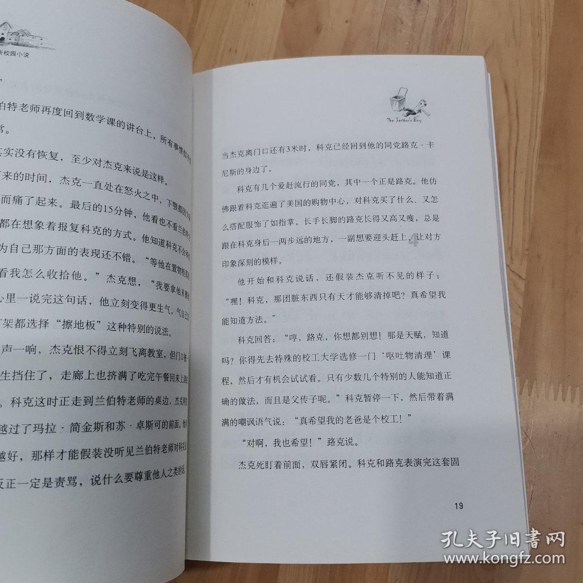 小猫钓鱼开船版最新版下载