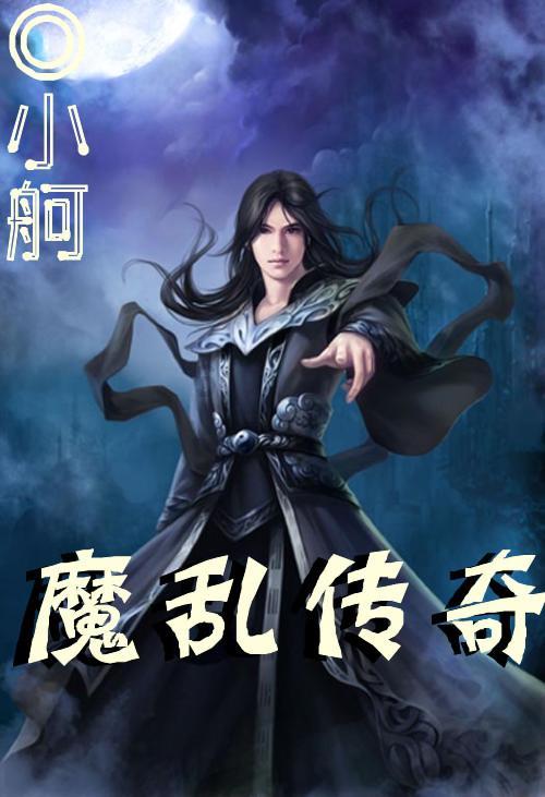 逃离霍比特人洞屋