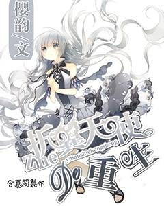 神秘的午夜