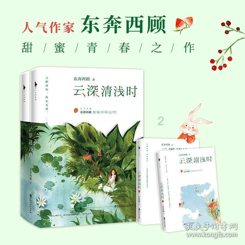2020年你有哪些想完成的心愿呢？游戏画面