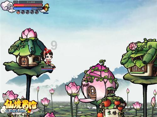 魔方世界