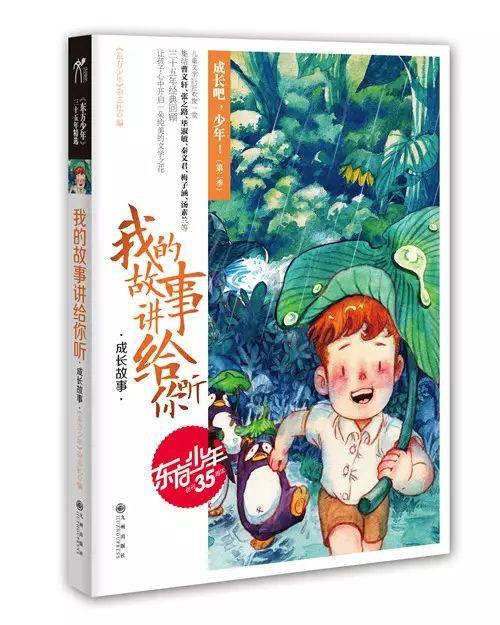 室友的矛盾