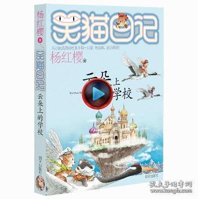 东北首家就在长春