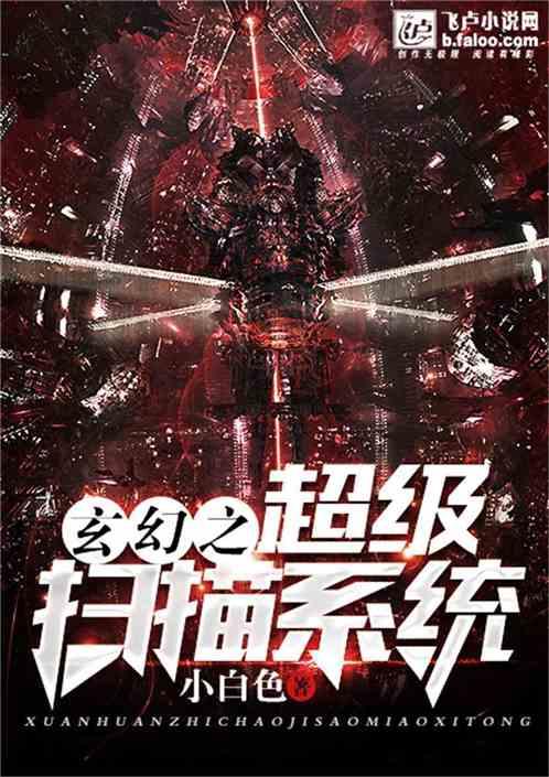 荷兰首相与以色列总理通电话，讨论加沙局势