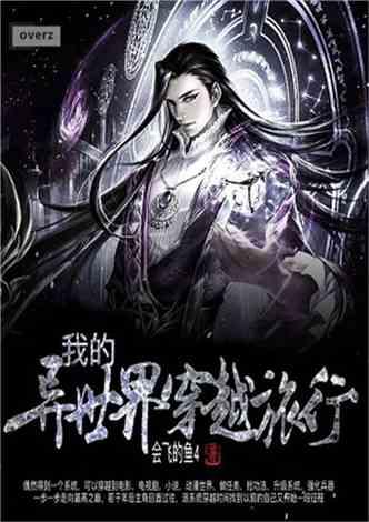 阴阳师