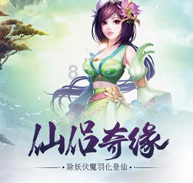 燃烧吧大脑装瓶子游戏