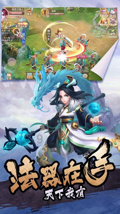 顺溜大冲锋
