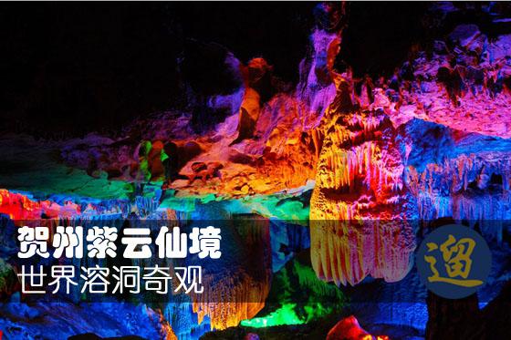杭海城际书香轨道：通勤路上的文化绿洲