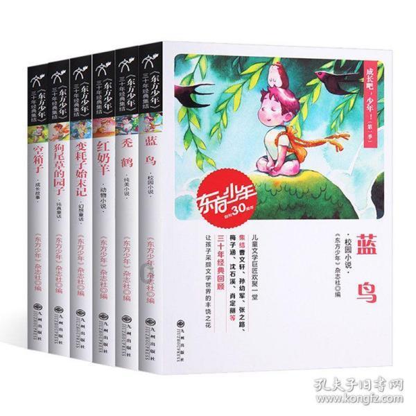 蓝色怪物救援