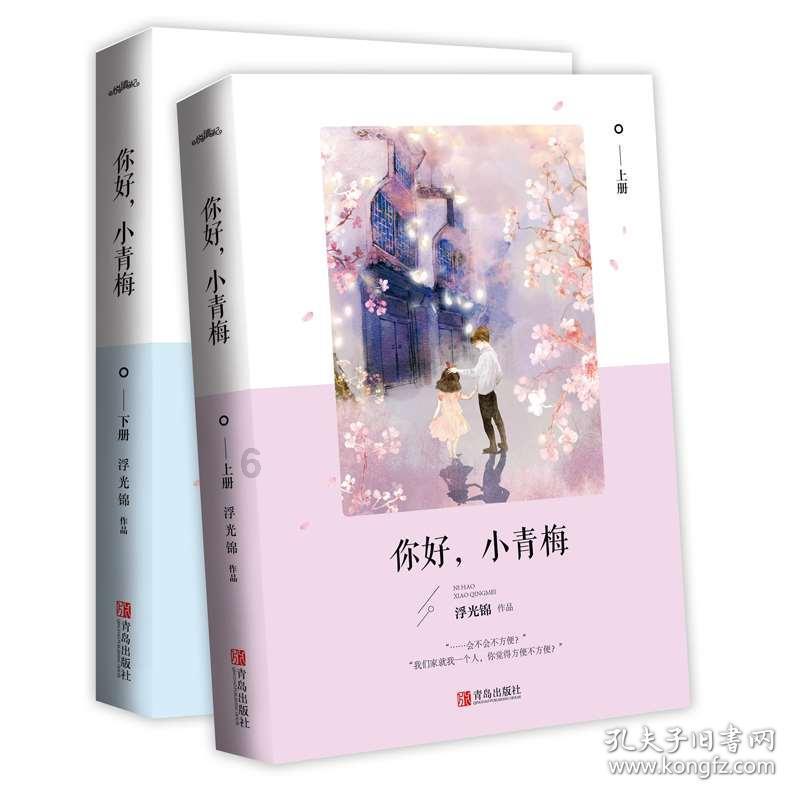 召唤神龙万宁版祖龙