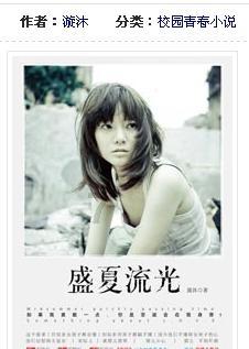 冰洞逃生