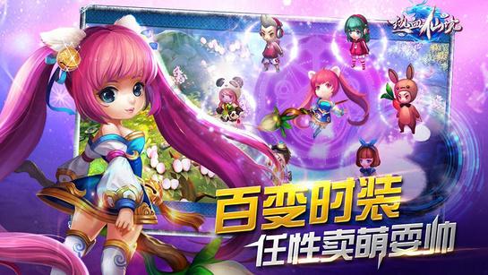 汽车华容道选关版