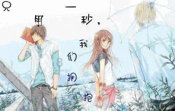 MC：故事模式2