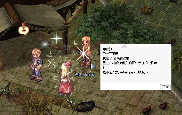 古代雅典时伯里克利建立的津贴制度是什么 作用是什么游戏画面