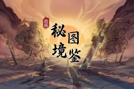 隧道逃生