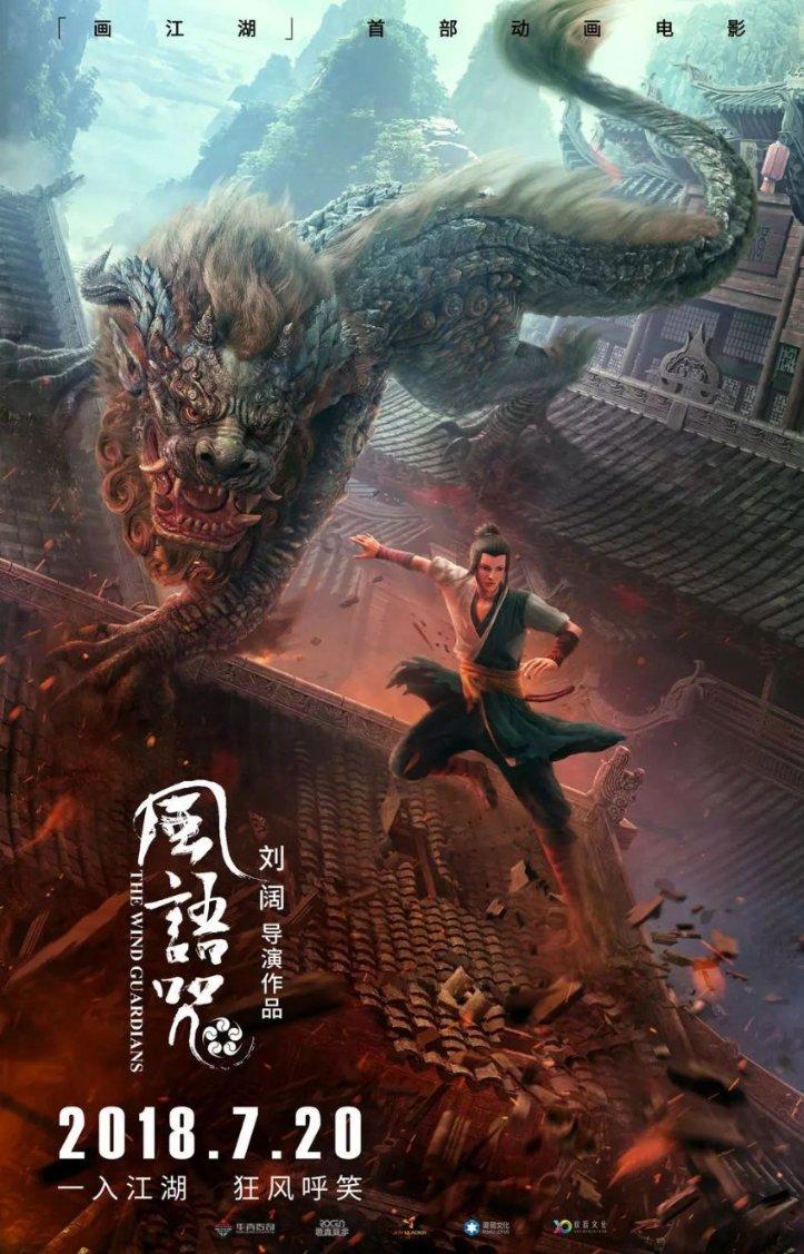 疯狂的麦克斯