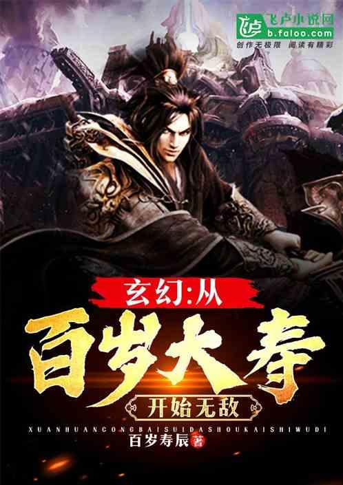 怎样练好二胡快弓？游戏画面