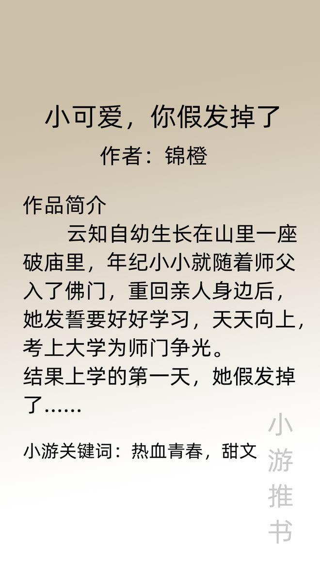 召唤神龙万宁版祖龙
