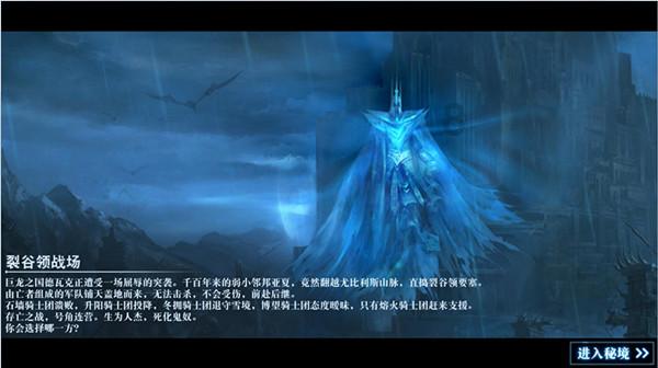 召唤神龙万宁版祖龙