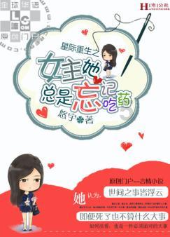 《恰克图条约》签订的时间是什么？游戏画面