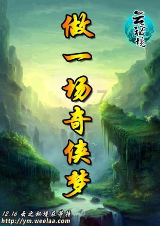 管道拼接