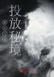 寻找遗失的珠宝盒
