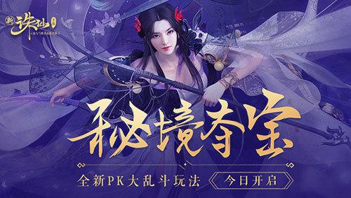 救援小蝙蝠