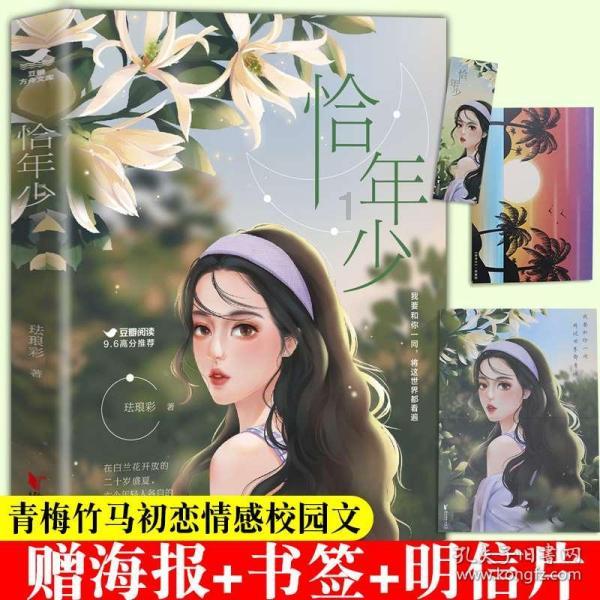 欢乐砸瓶子