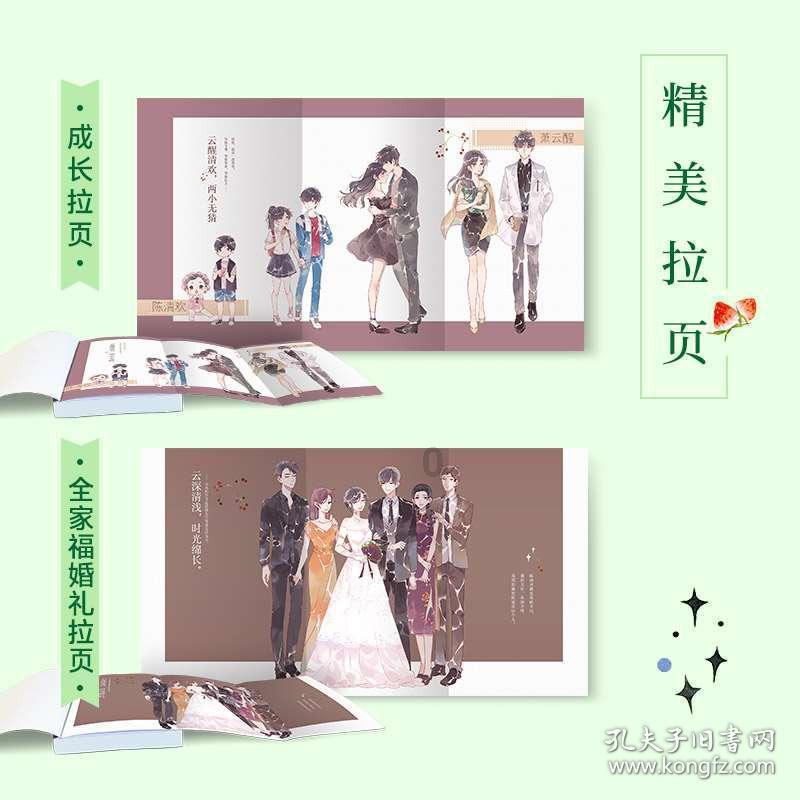 失忆症：黑暗后裔
