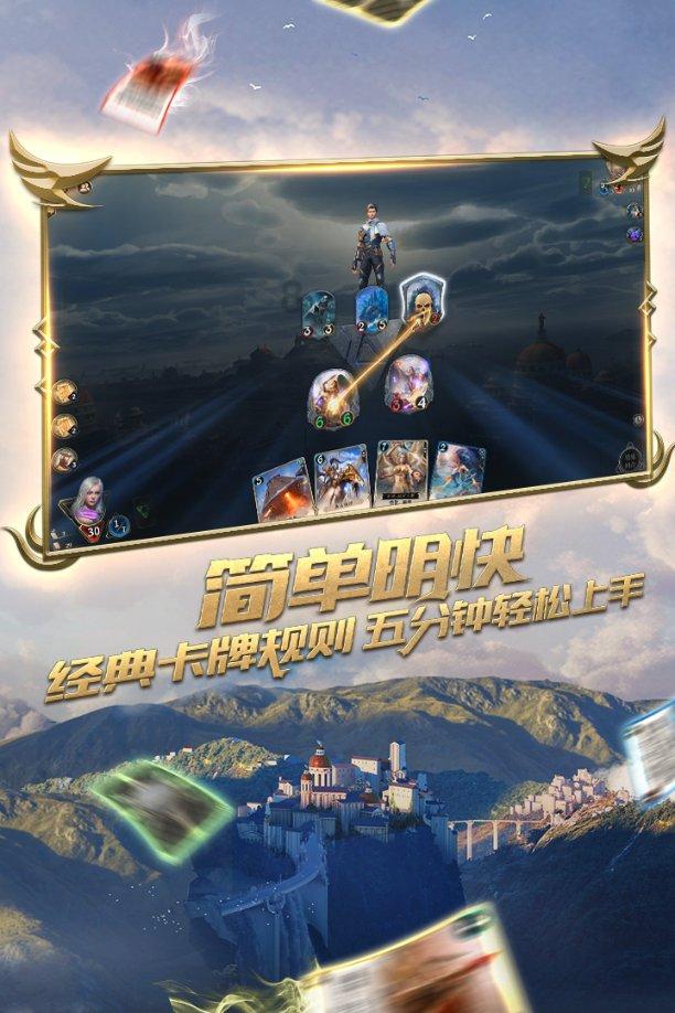 救援聪明男子