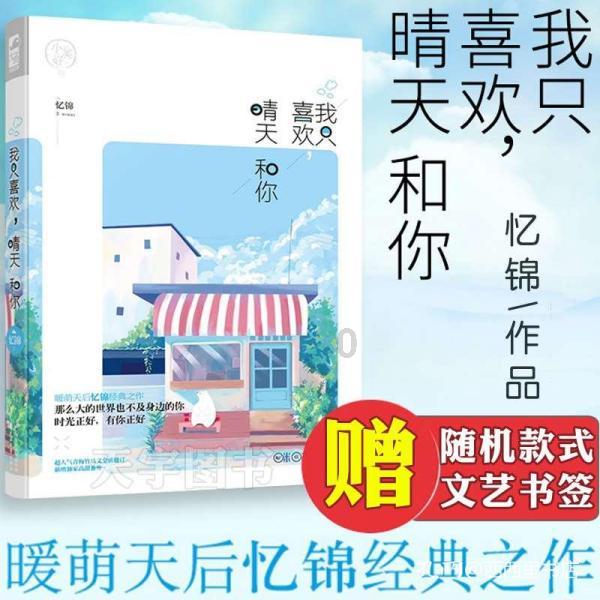 尤卡大莱莉冒险