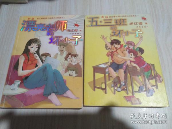 熊仔拼图