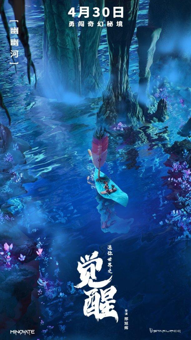 召唤神龙万宁版祖龙