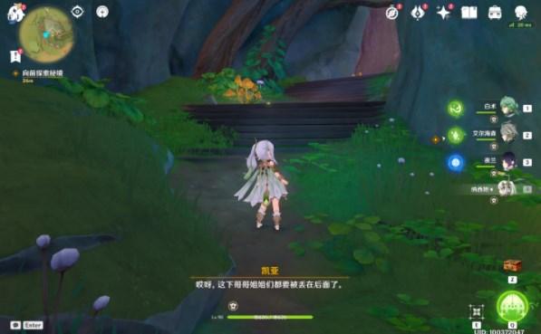 御天降魔传