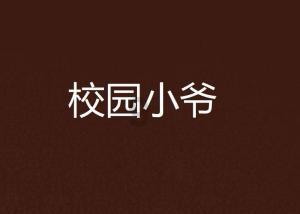 嘉日单词