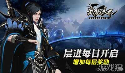 中国农业机械工业协会监事长李有吉一行调研卫禾传动