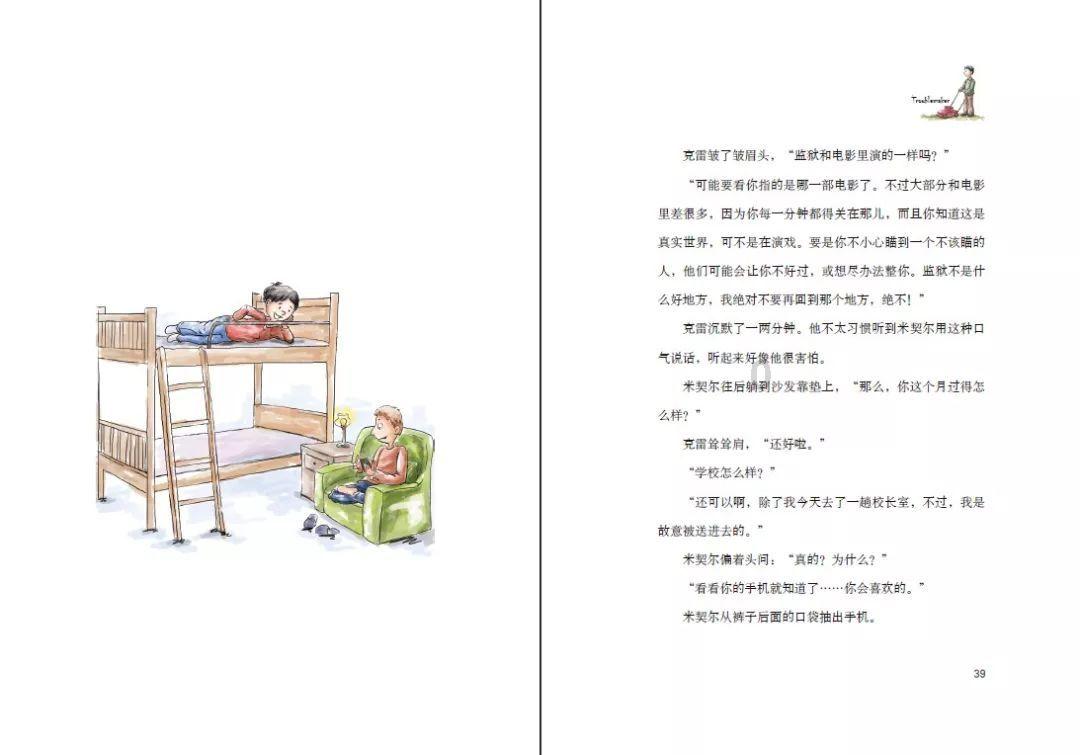 创作猫
