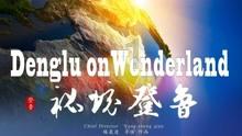 沪江开心词场