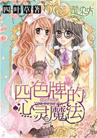燃烧吧大脑装瓶子游戏