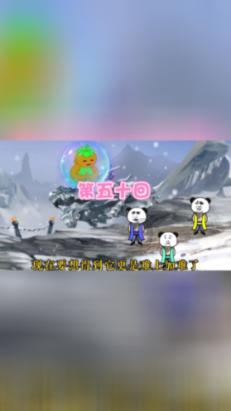 终结将至