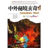 逃离废弃火车站