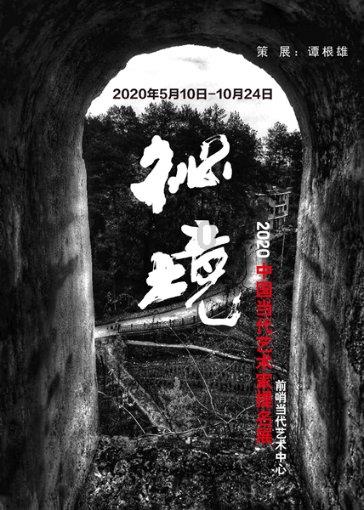 春雨直播app