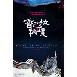 无人值守！安康高速公路有了“收费机器人”！